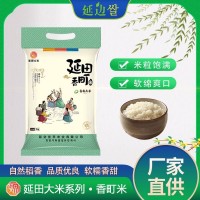 延田香町米 2022新東北延邊大米 壽司 粳米 5kg10斤裝