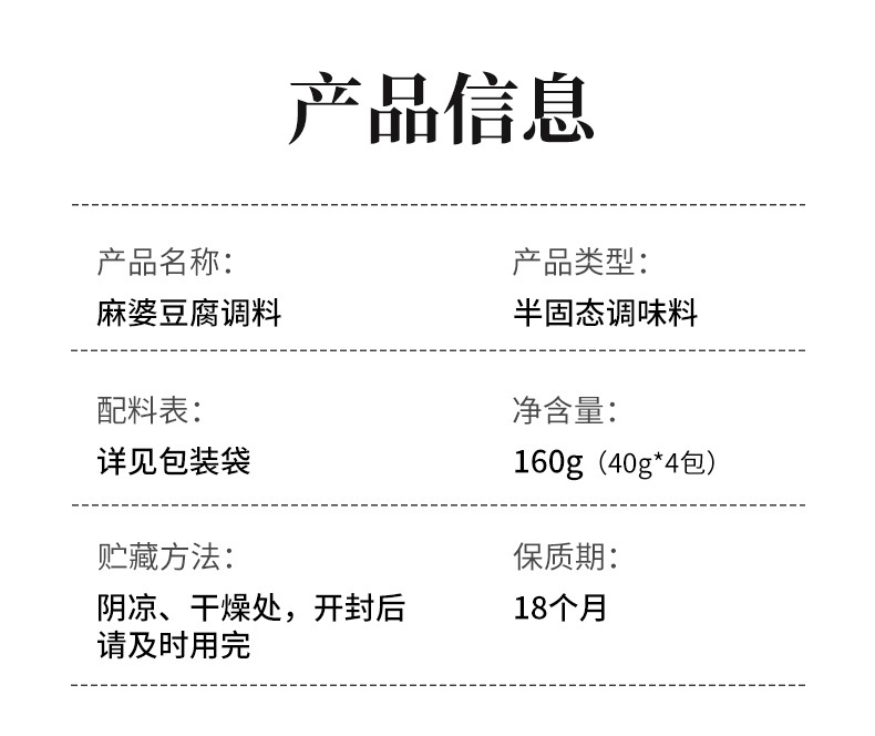 詳情頁_04.jpg