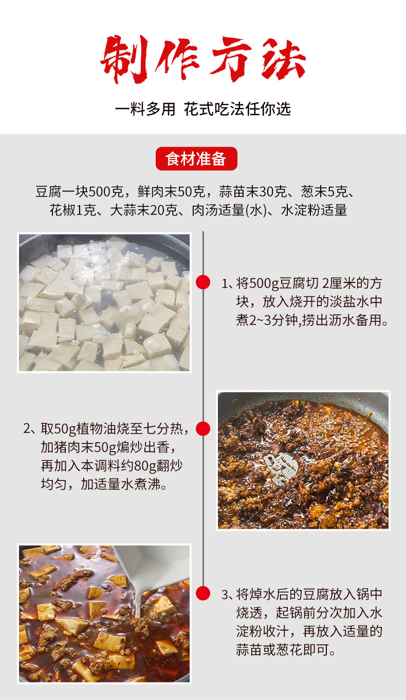 詳情頁_07.jpg