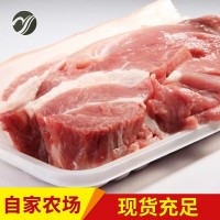 廠家供應(yīng)2號(hào)肉 冷凍新鮮豬肉 保鮮豬肉批發(fā) 餐廳家用食品批發(fā)
