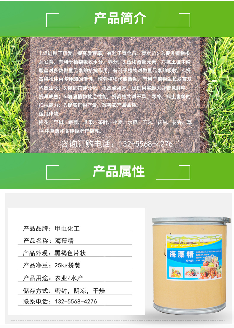 詳情定稿_08.jpg