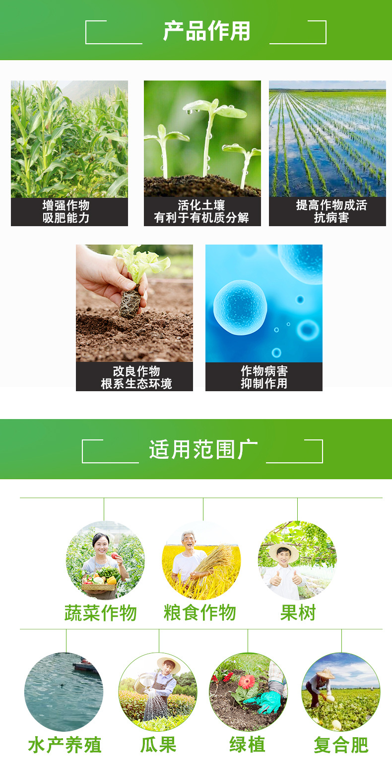 詳情定稿_09.jpg