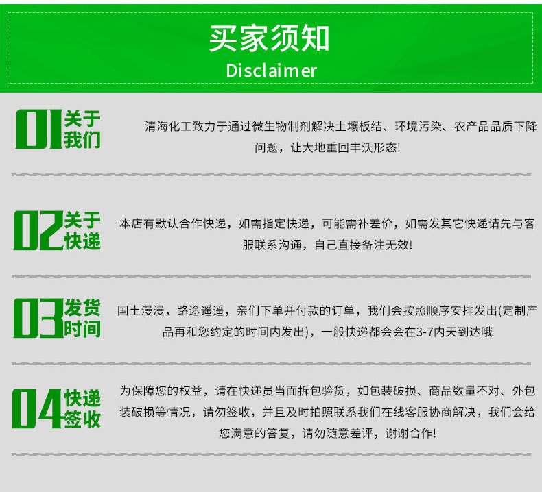 詳情(1)_15.jpg