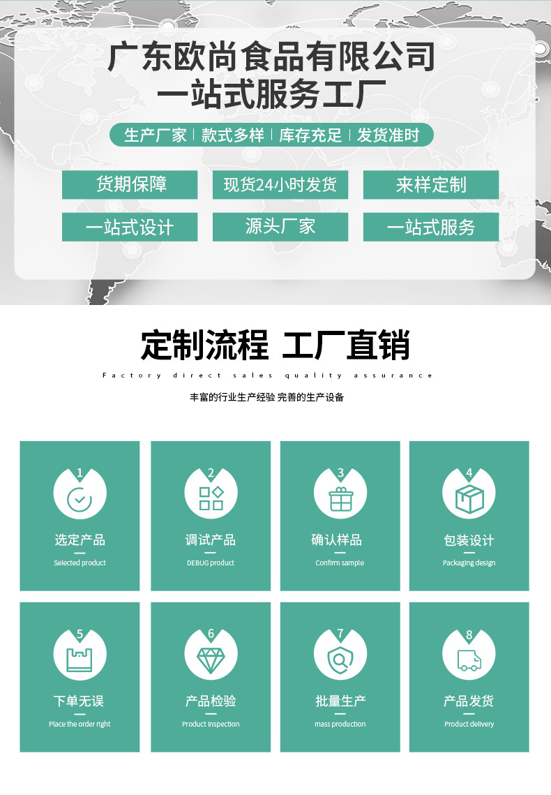水果茶詳情頁01_13.jpg