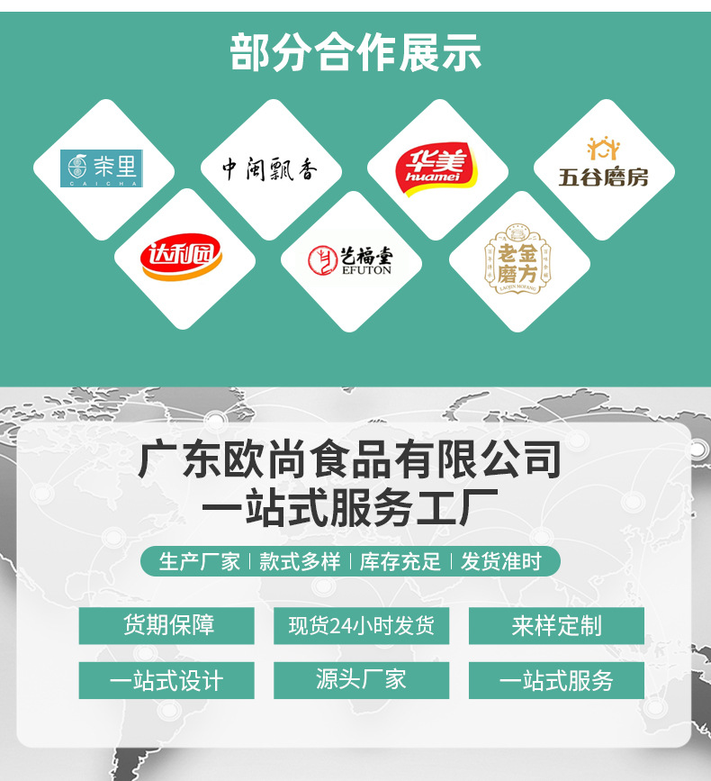 水果麥片01_15.jpg