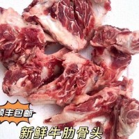新鮮牛骨頭 牛肋骨頭 黃牛骨頭 適合煲湯 牛肉湯用 牛排骨根子