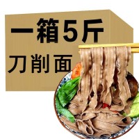3/5斤蕎麥全麥刀削面純粗糧代餐黑小麥面條全雜糧袋裝寬掛面