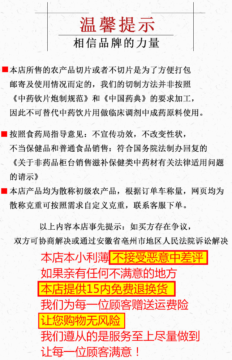 產(chǎn)品詳情頁(yè)_06.png