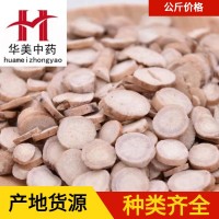 白芍1000克【華美中藥】中藥材批發(fā)現(xiàn)貨供應(yīng) 【無硫白芍】新貨