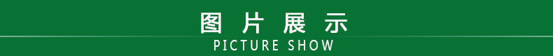 深綠色 短的 圖片展示