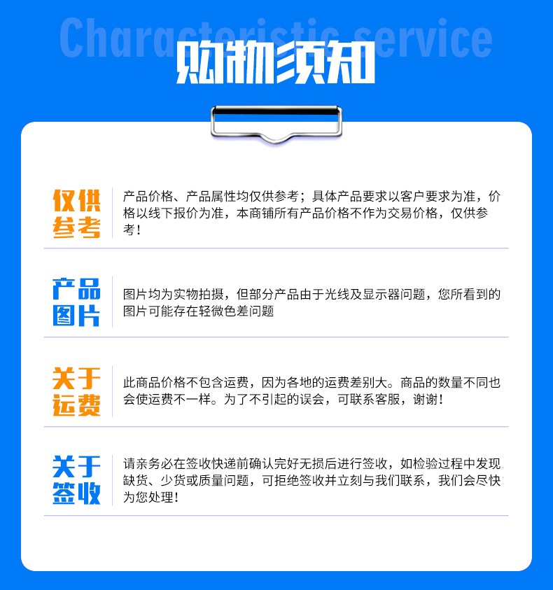 稅點(diǎn)說明.png
