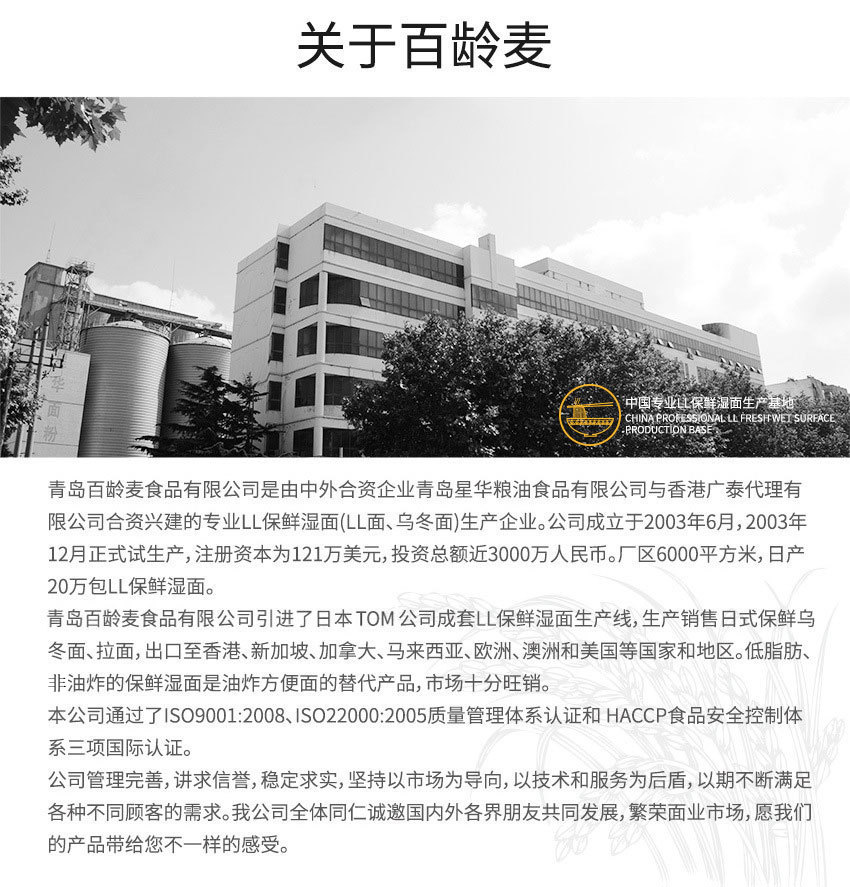 公司介紹.jpg
