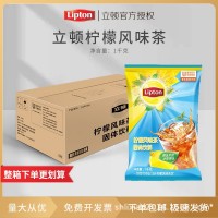 立頓清新檸檬茶1000g檸檬風味茶味固體飲料速溶冰紅茶粉沖調飲品