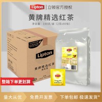 立頓紅茶獨(dú)立包裝80包 黃牌紅茶酒店茶包家庭袋泡茶斯里蘭卡紅茶