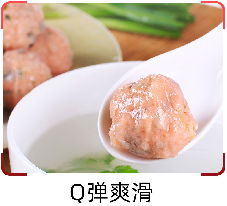 大包裝香菜丸子_08