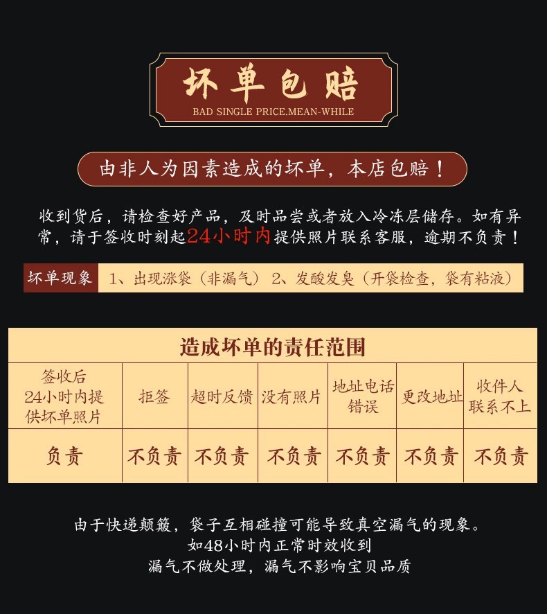 詳情14.jpg