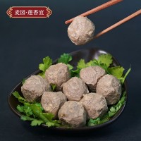 潮汕特產(chǎn)牛筋丸牛肉丸 250g/袋潮汕風(fēng)味肉丸關(guān)東煮麻辣燙廠家批發(fā)