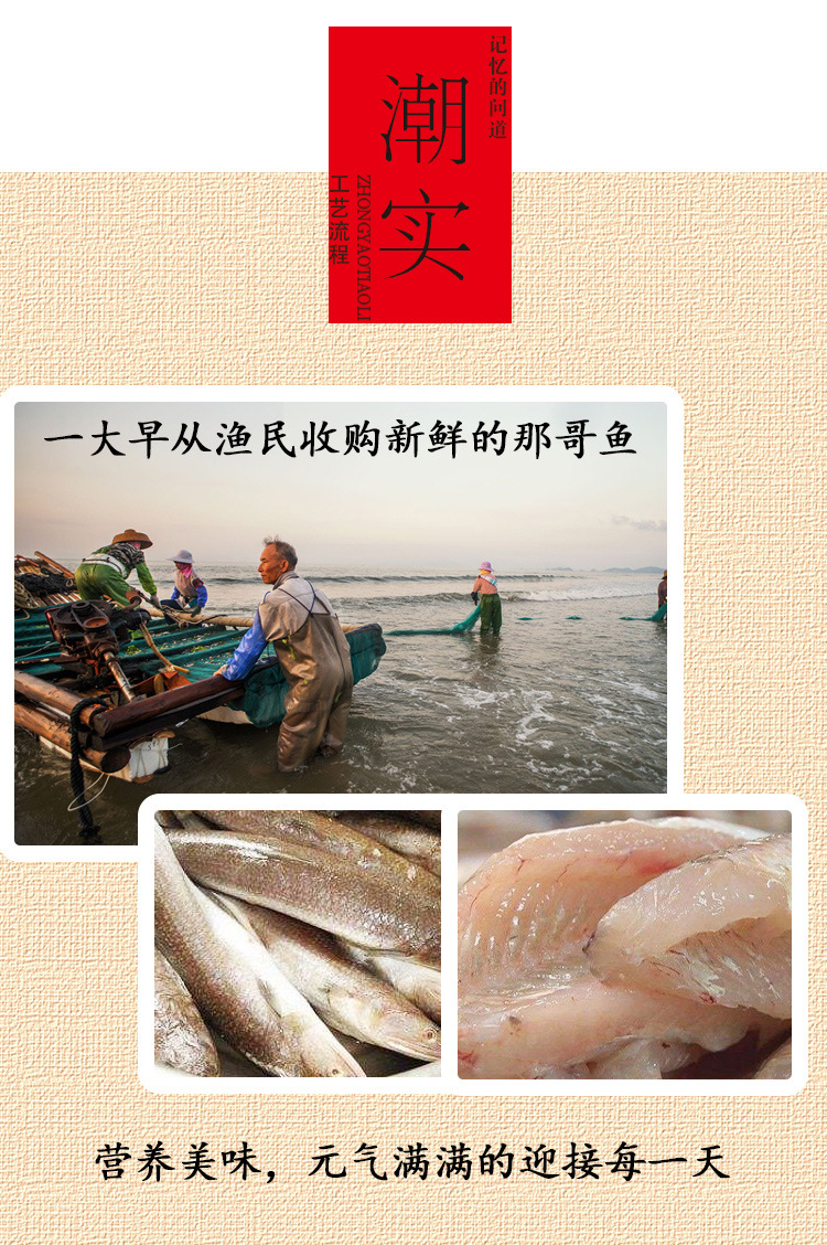 魚丸詳情_03.jpg