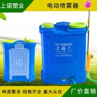 背負(fù)式電動(dòng)噴霧器18L/20L高射程霧化農(nóng)用可調(diào)鋰電瓶打農(nóng)藥噴霧器