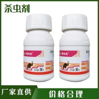 23%高效氯氟氰菊酯 微囊懸浮劑50g*100瓶 功夫菊酯 地下害蟲 天牛