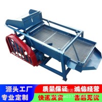 小型篩糧食機(jī)器【玉米去雜質(zhì)機(jī)】大豆過(guò)篩機(jī) 220v 玉米風(fēng)選振動(dòng)篩