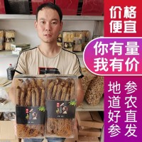 長白山紅參 整支紅全須 500g盒裝送禮萬良產(chǎn)地整根紅參一斤裝