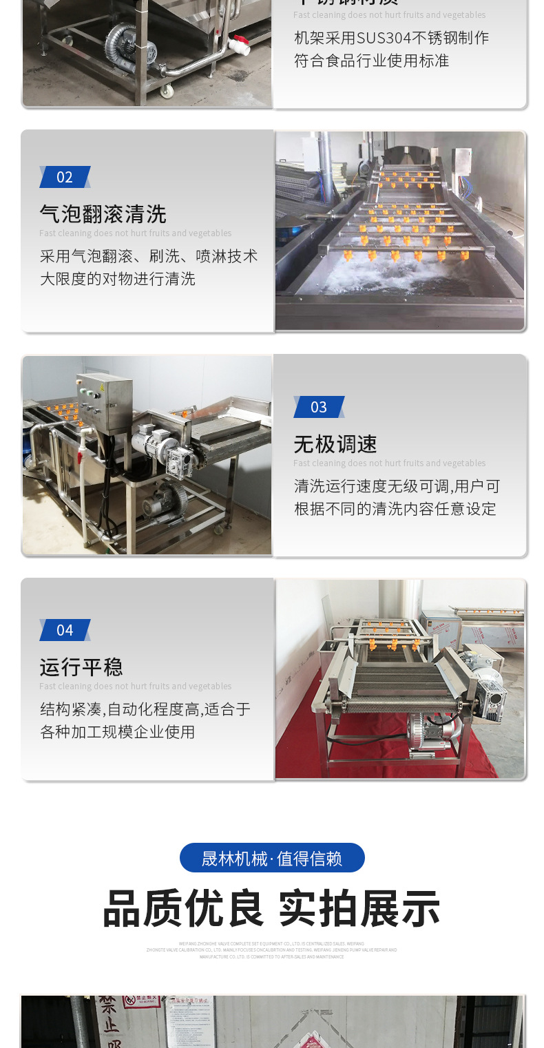 氣泡清洗機_05.jpg