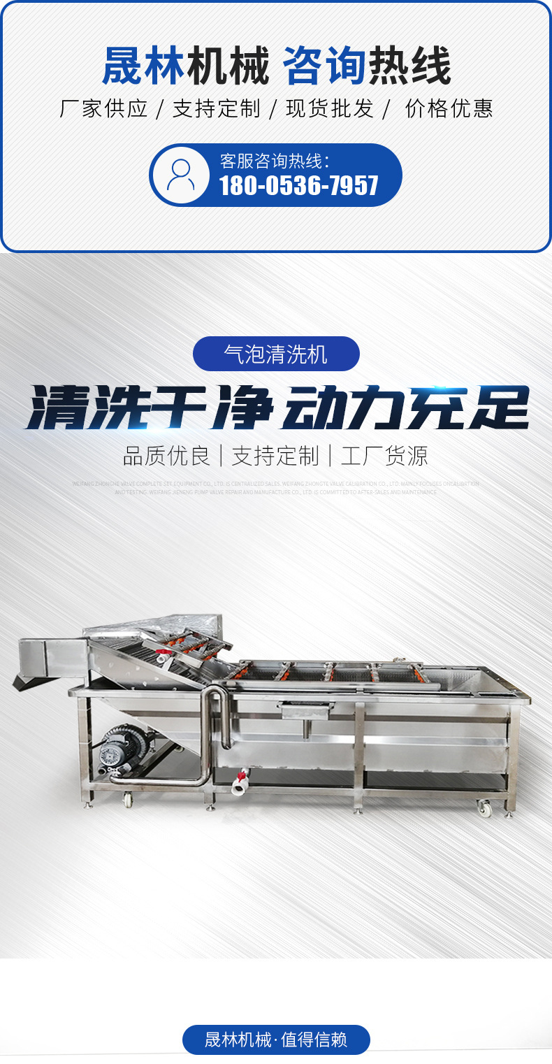 氣泡清洗機_01.jpg
