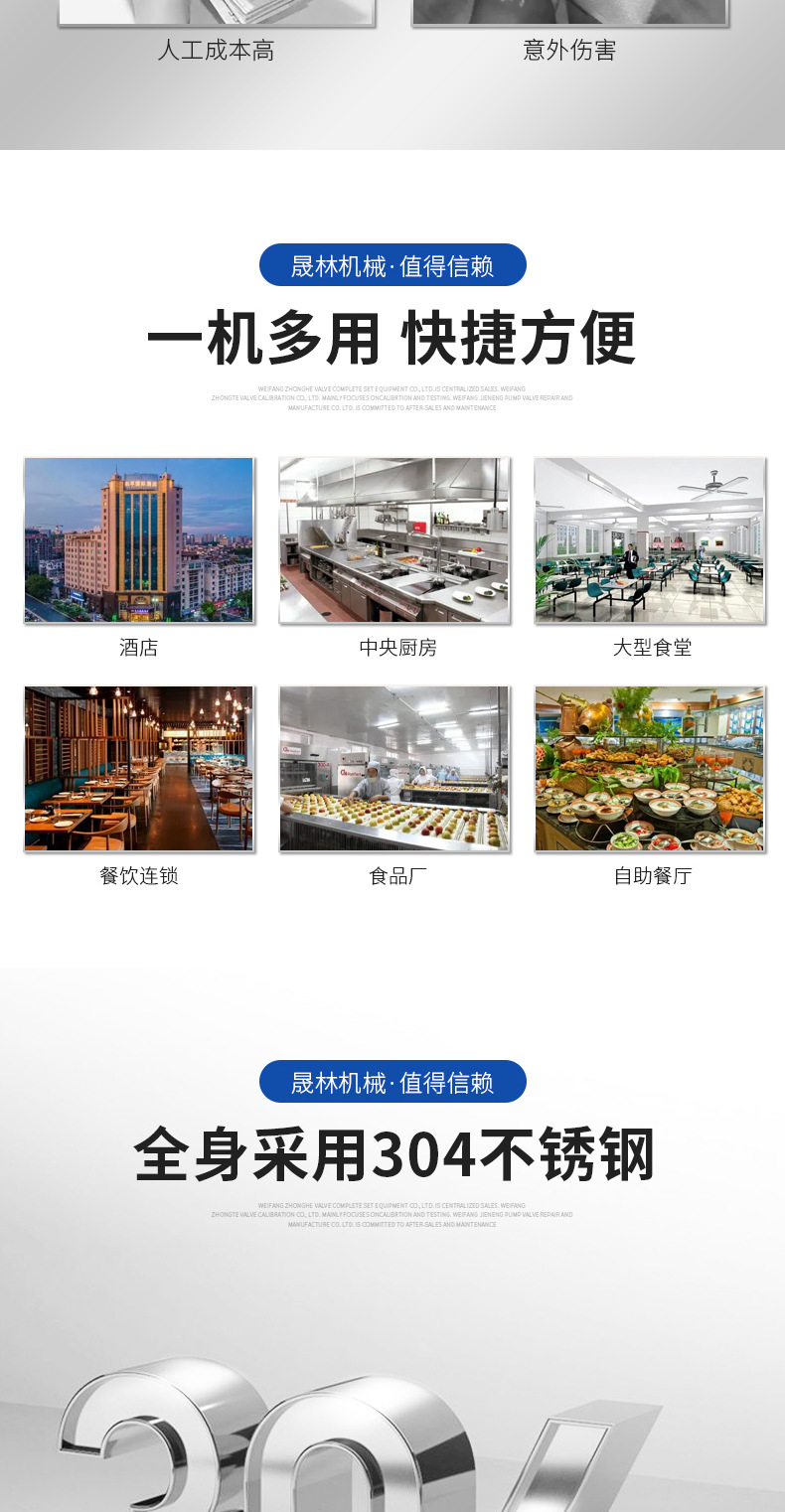 氣泡清洗機_03.jpg