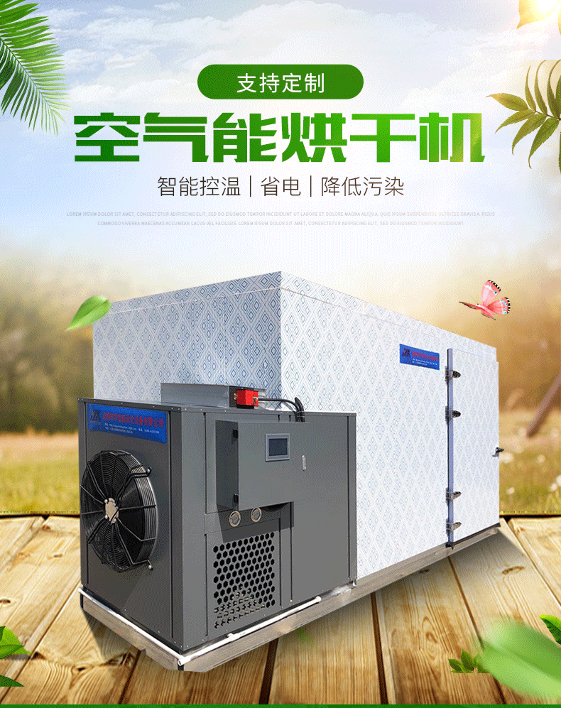 烘干機(1)_01.gif
