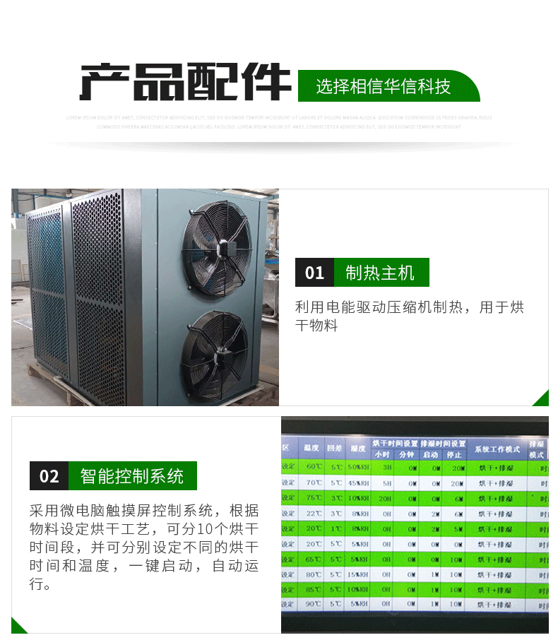 烘干機(jī)(1)_03.gif