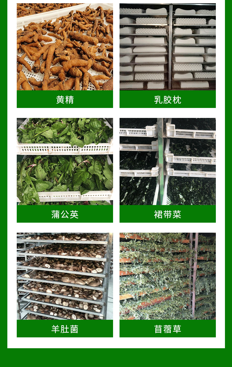 烘干機(jī)(1)_08.gif