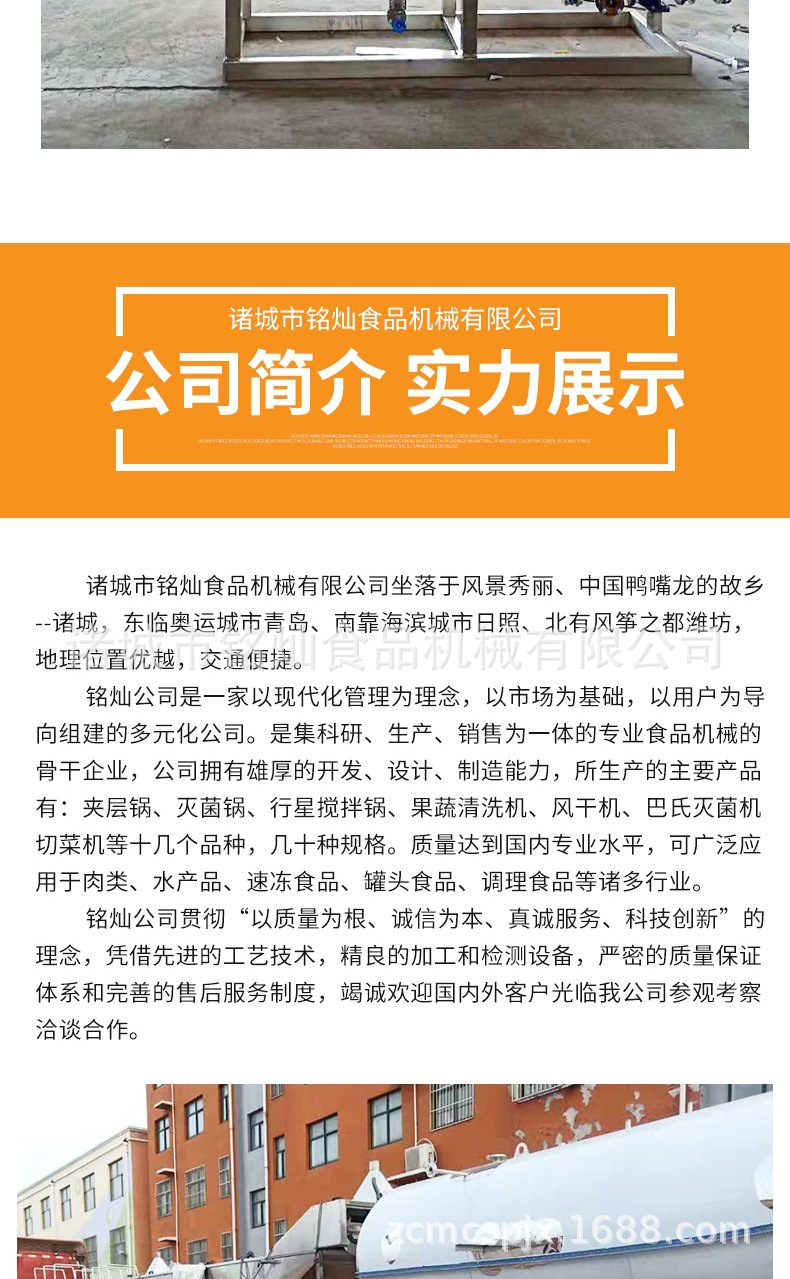 雙層殺菌鍋詳情_007.jpg