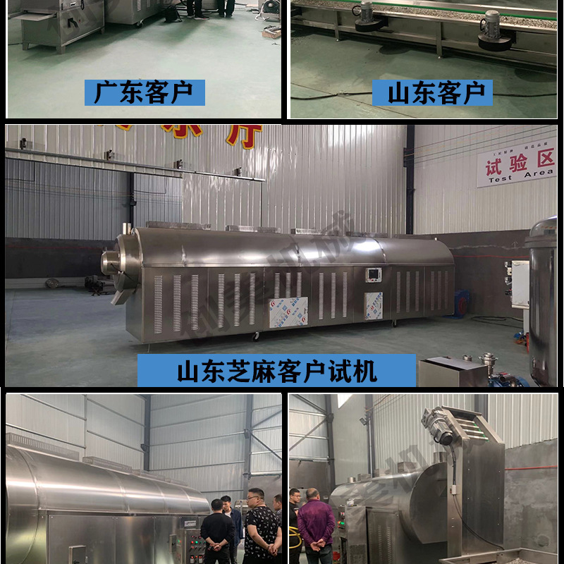 單機炒貨機_09.jpg