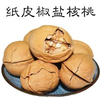 熟核桃薄皮鹽焗口味 熟奶油味五香2020新貨椒鹽炒核桃大紙皮奶香