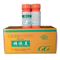 稀施美 葉面肥 25毫升 黃葉小葉、簇葉裂果 植株健壯 根系發(fā)達