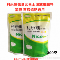 利樂硼.顆粒硼持效性.優(yōu)質(zhì)硼肥
