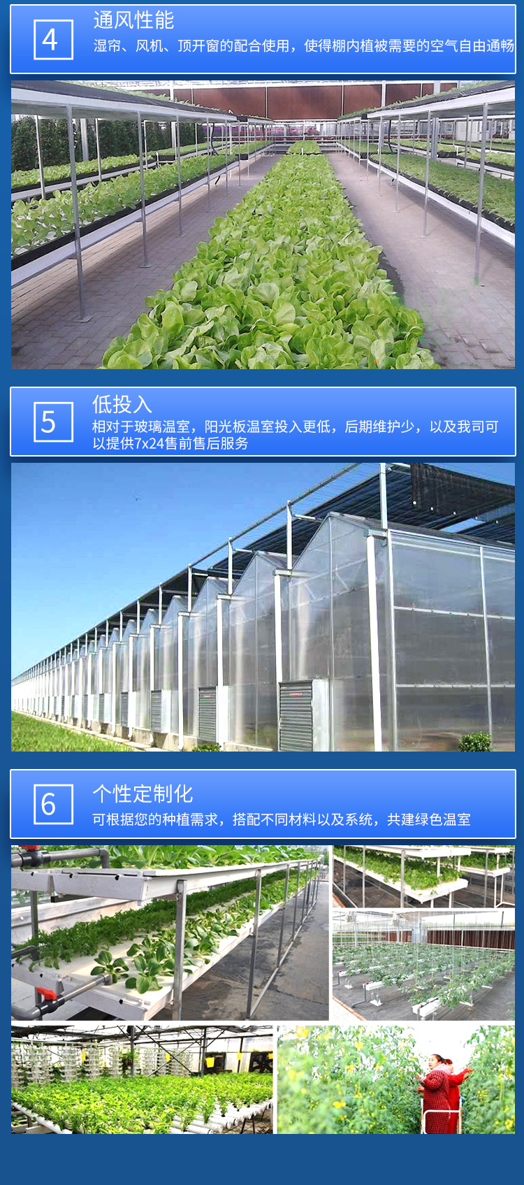 詳情頁(yè)_09.jpg