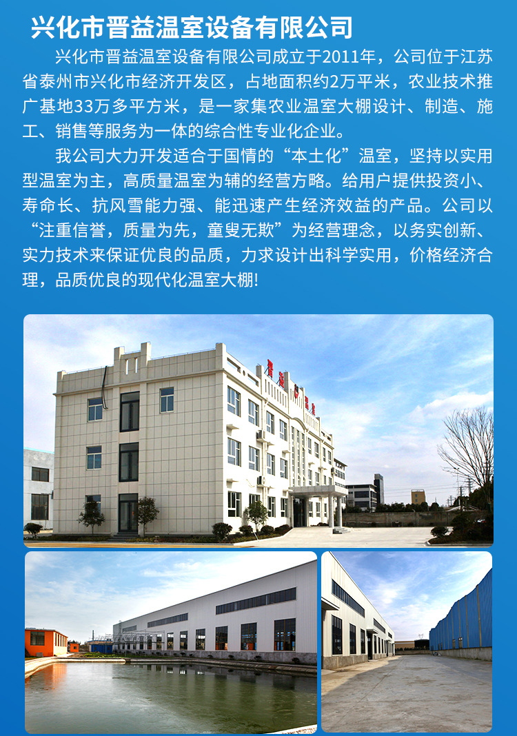 詳情頁_02.jpg