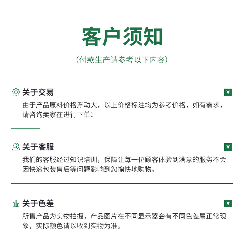 詳情_12