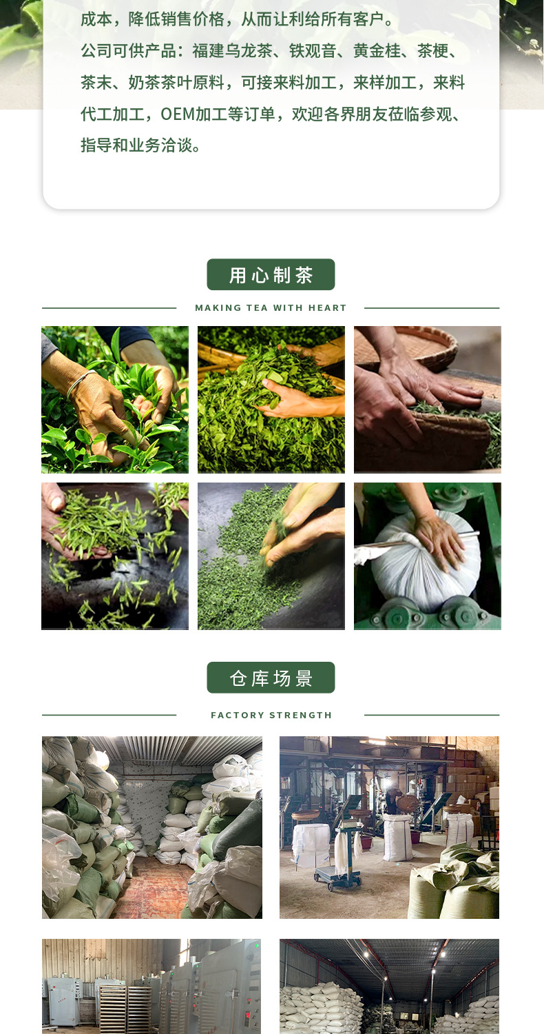 詳情頁(yè)_12