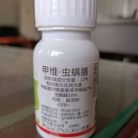 12%甲維.蟲螨腈 甜菜夜蛾 菜青蟲 夜蛾 菜螟30ml*300瓶/箱