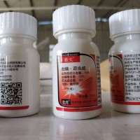 14%蟲螨茚蟲威 鉆心蟲小菜蛾青蟲200ml*30瓶/箱