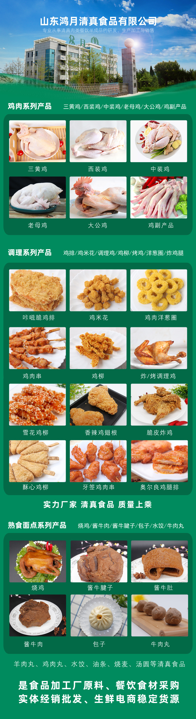 產(chǎn)品