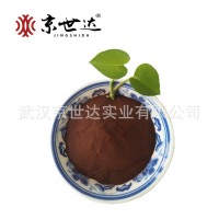 肥料原料專供果樹有機肥 生化黃腐酸鉀（糖蜜粉）w521