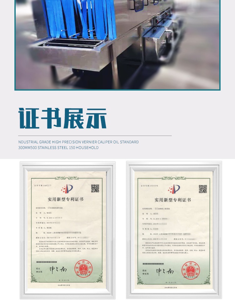 周轉(zhuǎn)箱清洗機_009.jpg