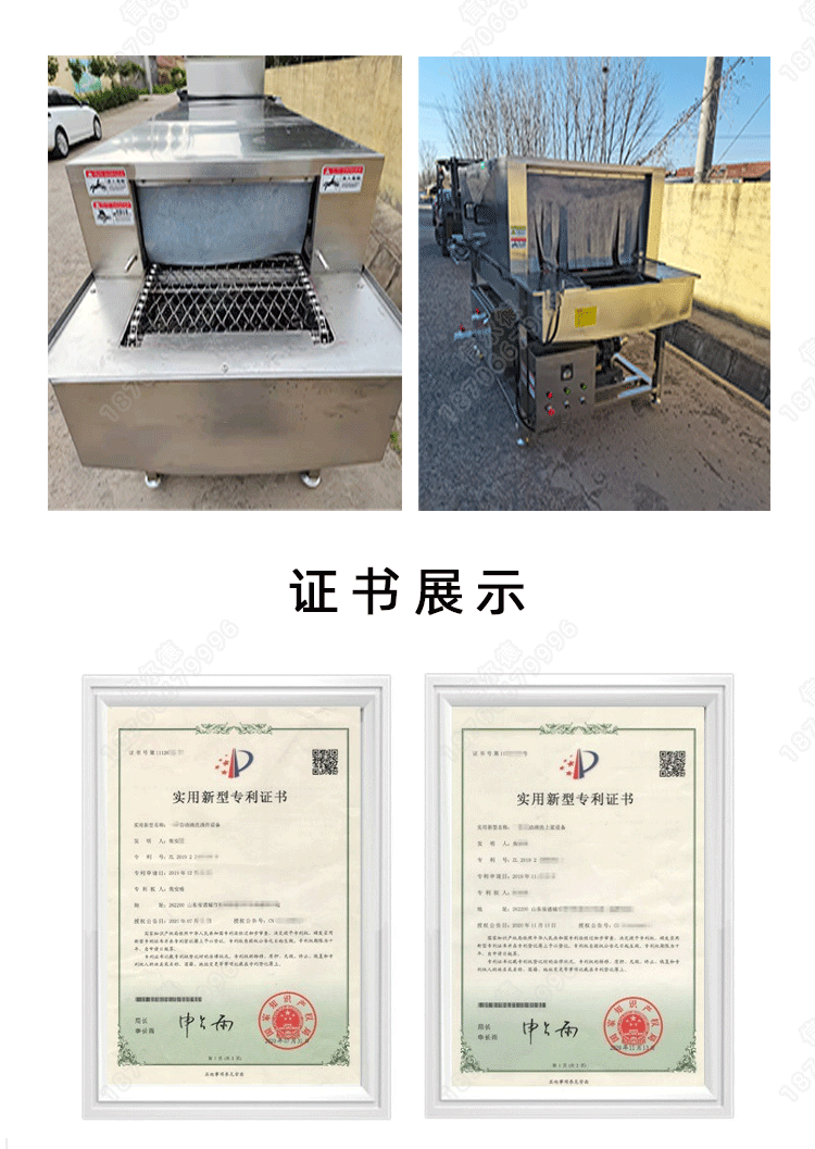 詳情頁(yè) (7).gif