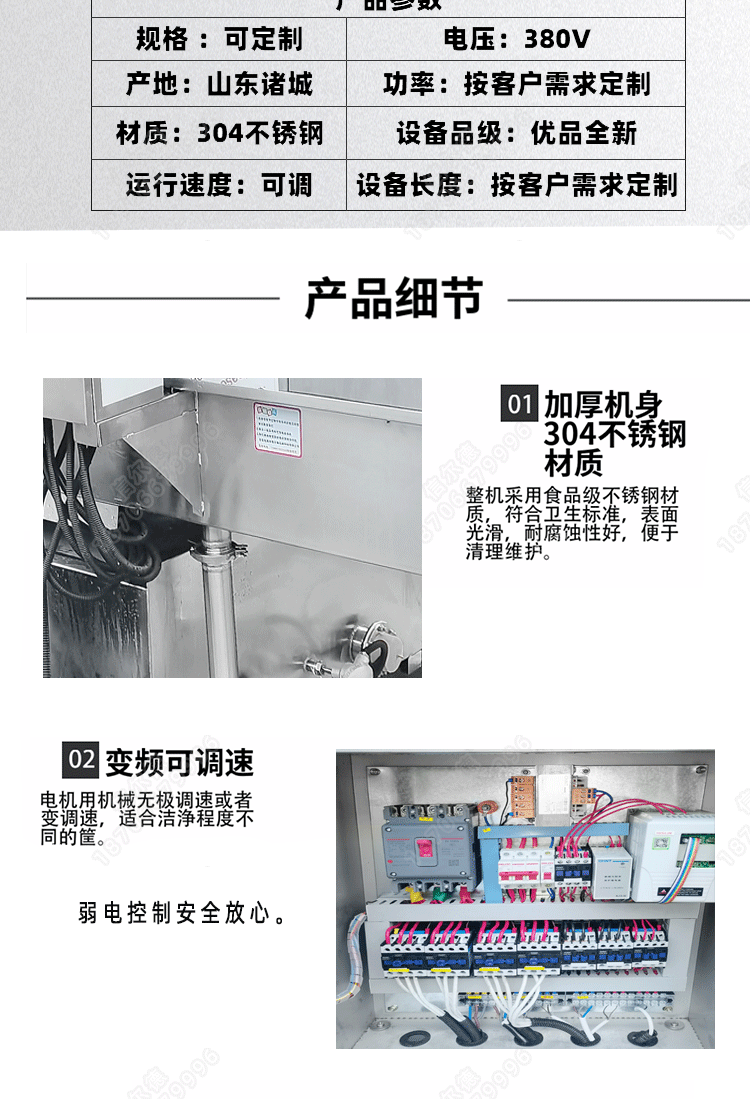 詳情頁(yè) (5).gif