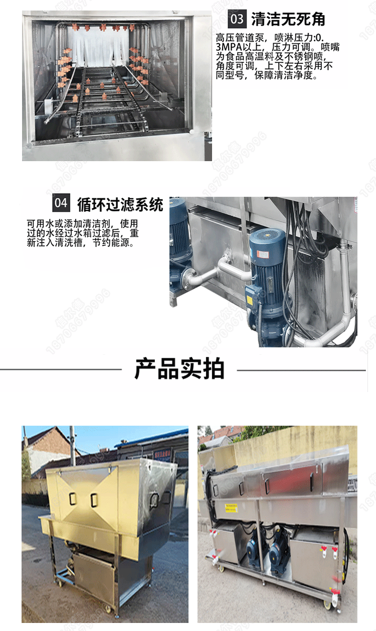 詳情頁(yè) (6).gif