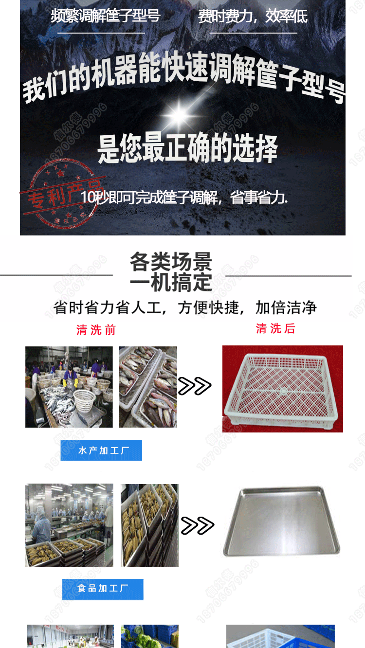 詳情頁(yè) (3).gif